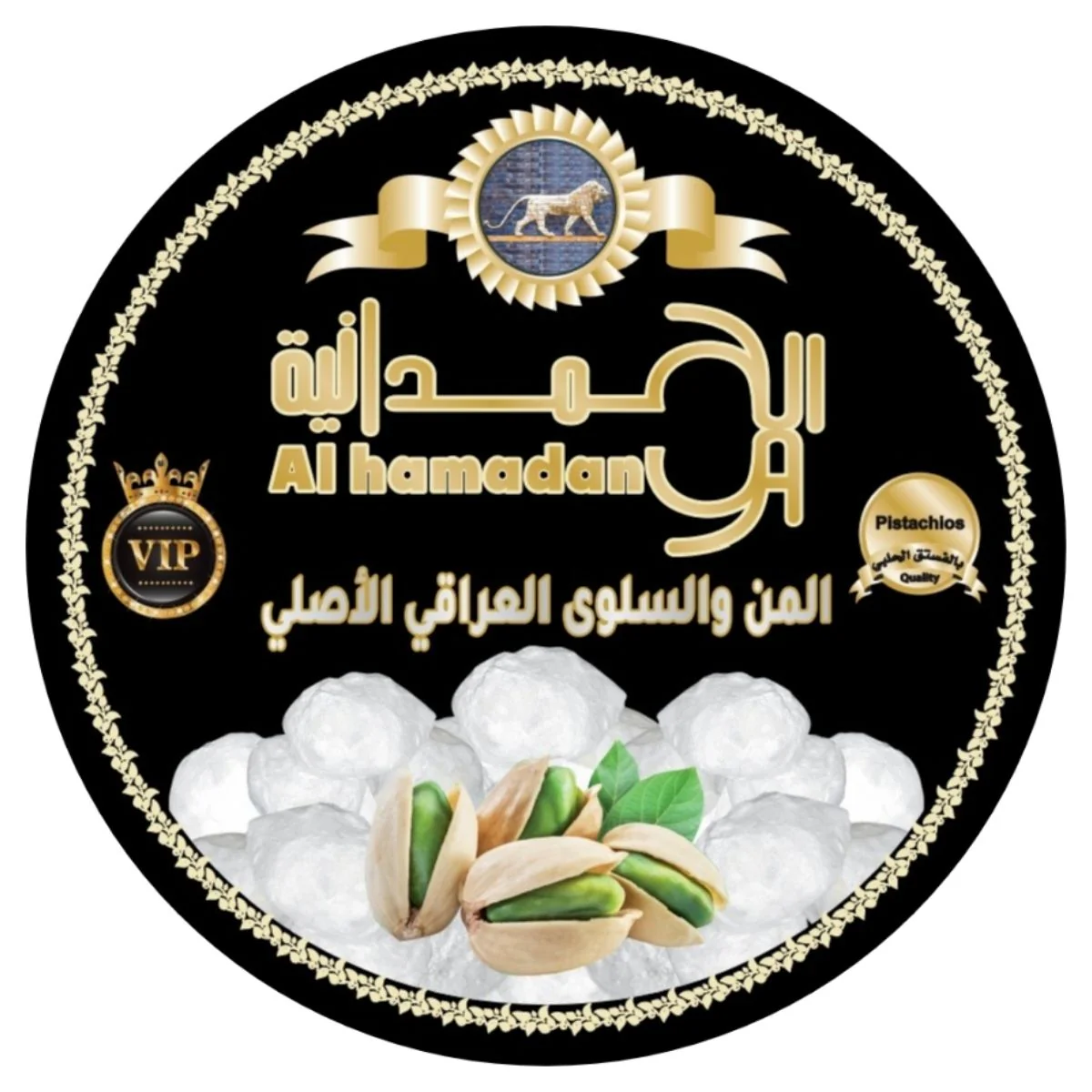 Maan Wa Salwa Delight Collection