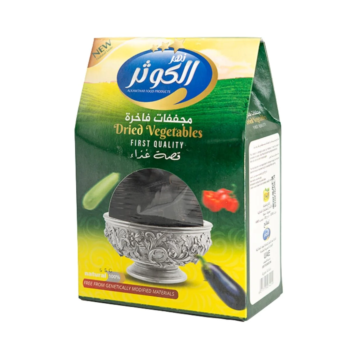 Seasoning & Spices Section